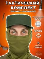 Комплект Kamukamu Кепи BDU + балаклава цвет олива, размер 59, зеленый