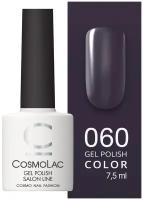 CosmoLac Гель-лак Gel Polish, 7.5 мл, Край света