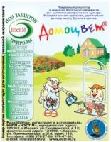 Стимулятор роста "Домоцвет" 1 мл Нэст М