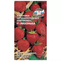 Семена Клубники (крупноплодной земляники) "Лизонька" F1 (15 семян)