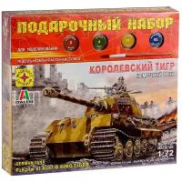 Техника и вооружение Немецкий танк Королевский тигр (1:72)