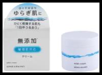 Meishoku Крем для чувствительной кожи «восстановление и баланс» - Repair&balance mild cream, 45г