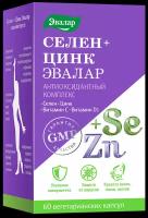 Эвалар Селен + Цинк Эвалар 60 капсул