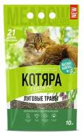 Котяра "Луговые травы" наполнитель для кошек, комкующийся, 4,2кг