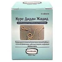 Курс Дидан Джадид (Qurs Deedan Jadeed) в таблетках, противопаразитарное средство Hamdard | Хамдард 60г