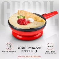 GFGRIL электроблинница GFGRIL GFC-B400, блинница электрическая с антипригарным покрытием