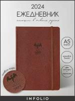 Ежедневник датированный 2024 Infolio "Dragon", А5 на 176 листов в линейку, твердая с резинкой обложка