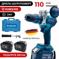 Ледоруб Бесщеточный шуруповерт HIMERS DF24BL MAX аккумуляторный 24V, 2 АКБ по 9 А. ч, 110 Н. м, Кейс / для сверления, закручивания 24в ледобур