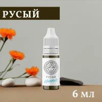 FACE Пигмент для перманентного макияжа "Малина" 6ml