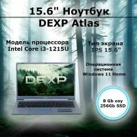 15.6" Ноутбук DEXP Atlas серый