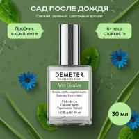 Demeter Fragrance Library (Деметер) Сад после дождя Wet Garden Туалетная вода 30 мл