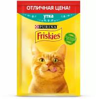 Корм для кошек Purina Friskies влажный, с уткой