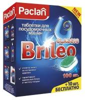 Таблетки для посудомоечных машин Brileo PACLAN CLASSIC, 110 шт