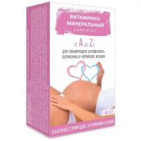 Витаминно-минеральный комплекс от А до Zn для планирующих беременность, беременных и кормящих женщин таб., 60 шт