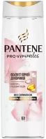 Pantene Pro-V Miracles шампунь Объем от корней до кончиков с розовой водой и биотином, без силиконов