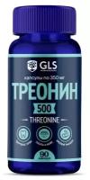 Треонин 500 (L-Threonine), спортивное питание / витамины / аминокислоты для набора мышечной массы, 90 капсул