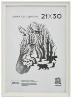 Рамка оформительская Zebra А4 (21х30 см), деревянный багет, белый