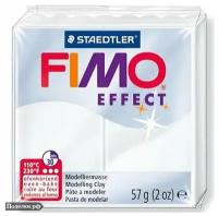 Полимерная глина Fimo Effect 8020-014 полупрозрачный (translucent) 56 г, цена за 1 шт