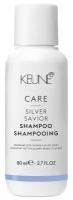 KEUNE, Шампунь Care Silver Savior, 80 мл