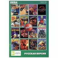 Сборник игр 16 в 1 № 3 BS-16002 Earthworm Jim 1,2 / X-MEN 1,2 / Rock n Roll / Jurassic P.3 Русская Версия (16 bit)