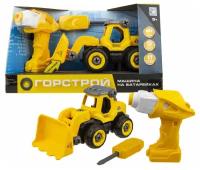 Машинка 1TOY "Горстрой" фронтальный погрузчик с двигателем