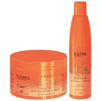 Шампунь увлажнение и питание с uv-фильтром для всех типов волос curex sunflower 300 мл + маска 500 мл