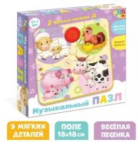 Мягкий пазл с музыкальным чипом «Мамы и малыши»