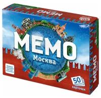 Подарки Настольная игра Мемо "Москва"