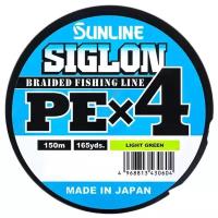 Sunline, Шнур Siglon PE X4, 150м, Light Green, 1.2, 20lb