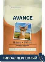 AVANCE Полнорационный сухой корм для стерилизованных кошек с индейкой и бурым рисом (Sterilized), 5кг