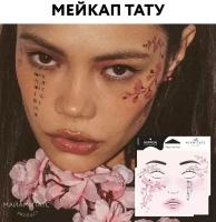 Набор переводных мейкап тату для макияжа лица FFACE TATTOOS Nippon Sakura