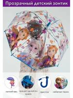 Детский зонт, для девочки, холодное сердце Эльза и Анна