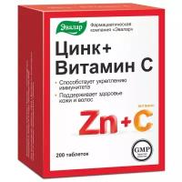 Эвалар Цинк+Витамин С, 200 таблеток, Эвалар