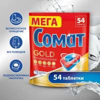 Таблетки для посудомоечной машины Somat Gold, 54 шт., 1.04 кг, дой-пак