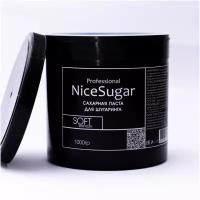 Сахарная паста шунгит 1000 гр Мягкая для шугаринга и депиляции NiceSugar Professional