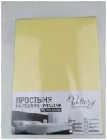 Простынь на резинке трикотажная (PT желтая) Вальтери 200x200