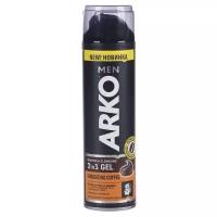 Гель для бритья и умывания Coffee Arko, 196 г, 200 мл