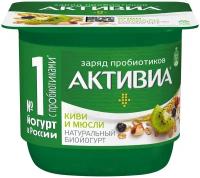 Активиа йогурт с киви и мюсли, 2.9%, 130 г