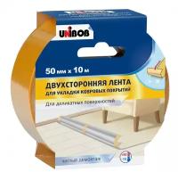 Двухсторонняя клейкая лента для ковров, 50мм х 10м Unibob 5779