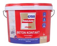 Грунтовка Parade Classic G150 Beton Kontakt, 10 л, розовый