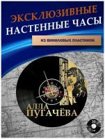 Часы настенные из Виниловых пластинок - Алла Пугачева (золотая подложка)