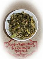Чай зеленый Японская липа (Зеленый китайский чай с добавлением липы, ромашки и цедры лимона) 500гр