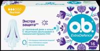 O.b. тампоны Extra Defence Normal, 3 капли, 16 шт