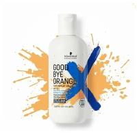 Schwarzkopf Professional Нейтрализующий шампунь GOODBYE ORANGE для темных волос 300 мл