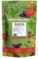 Зира (кумин) HOBBYHELPER молотая дой пак 250г