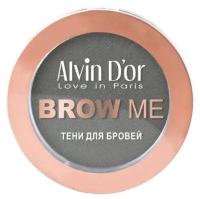 Alvin D'or, Тени для бровей "Brow me", тон 04, dark brown