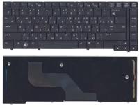 Клавиатура для ноутбука HP EliteBook 8440P 8440W черная