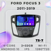 Штатная магнитола TS7 ProMusiс/ 2+32GB/для Ford Focus 3/ Форд Фокус 3/ Комплект А/ магнитола Android 10/2din/ головное устройство/ мультимедиа/