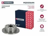 Диск тормозной зад Marshall M2000644