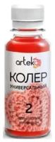 Arteko универсальный, 2 теплый коралл, 0.1 л, 0.1 кг